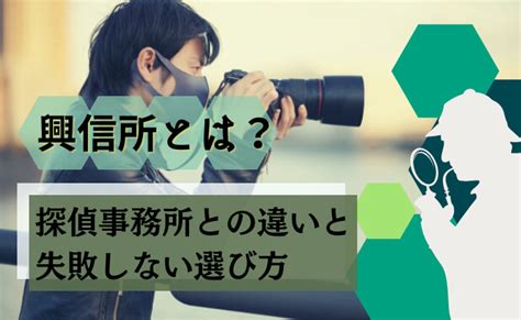 山梨県韮崎市のおすすめ探偵・興信所【料金・口コミで比較】